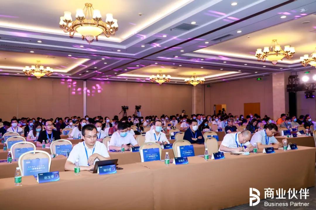 數字生態大會在京召開，億信華辰斬獲2021數字生態BI領軍企業獎項